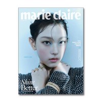 마리끌레르 Marie Claire D형 2024 11월호(표지 - 뉴진스 해린)