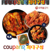 "쿠팡 핫딜!"도미솔 김치 4종 포기4.5kg+보쌈김치3kg+총각김치2kg+깻잎김치0.5kg 총10kg