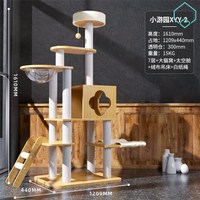 원목 고양이 캣 타워 캣폴 diy bpf 캣휠 스크래쳐, XYY
