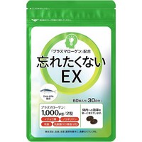 서플리먼트 忘れたくないEX 고순도 플라즈마 로겐 보충제 3000MG 잊고 싶지 않은 EX 30 일분 60 마리 [일, One Size, One Color, 1개, 60정