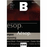 웅진북센 매거진 B Magazine B Vol.16 에이솝 Aesop, One color | One Size