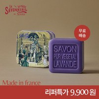 라사본느 (리퍼S급특가) 라사본느리드니옹 프랑스 명품 천연비누 100g, 에델바이스(30472)