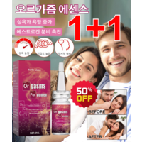 (숨은 정보 배송)1+1여성 케어 에센스 질건조 윤활제 오르가즘 에센스윤활젤 여성 질 로션 여성 질 젤, 3ml*5