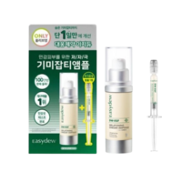 대웅제약 정품 이지듀 멜라토닝 원데이 기미 앰플, 1개, 13ml