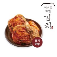 포기김치9kg, 1개, 9kg, 기타