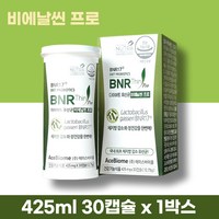 비에날씬 bnr17 프로 다이어트 김희선 유산균 비엔날씬 모유유래 락토바실러스가세리 1개월분 1박스 (기프티콘 사은품증정), 30정, 1개