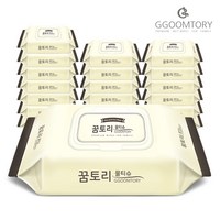 꿈토리 물티슈 나비의꿈 두툼한 부드러운 리필형 캡형 2종모음 20팩, 나비의꿈 캡형 20팩