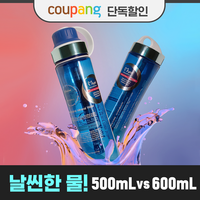 마이미 미라클바디 [블루블루 날씬한물 보틀 500ml or 600ml]미네랄워터[국산+특허] 알카리수 DIET물병 변비 이온수기 요가 헬스 DIET보틀 등산 스포츠물병, 블루투명 알카리이온수