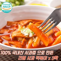 사과떡볶이 애플 국물 떡볶이 밀키트 밀떡, 380g, 3개