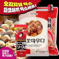 오리지널 타코야끼 가루 믹스 파우더 & 오타후쿠 타코야키 소스 가쓰오부시 SET 요리레시피 타코야끼재료 정품