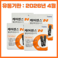 케어센스N 혈당측정검사지 100매입(50개X2), 4개, 50개입