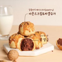 ★광주 빵지순례/[베비에르] 마왕파이 8개입, 단일옵션