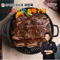 ["쿠팡최대 할인!] 한우먹는날 한우암소LA양념갈비 400g x 10팩, 10개