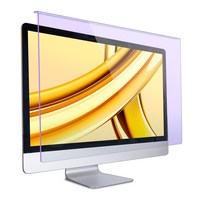 고부기 Imac 아이맥 24인치 모니터 보안기 화면 거치식 프라이버시 블루라이트 차단 시력 보호 정보 보안 사생활 보호필름, 24인치(547*375)블루라이트 차단, 1개