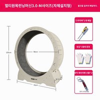 고양이 캣휠 베어링 캣워크 무소음 원목 캣워커 런닝머신 스크래쳐, F. 멀티 원목 캣휠 M