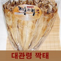 건어물광장 대관령짝태 황태, 대관령짝태10마리