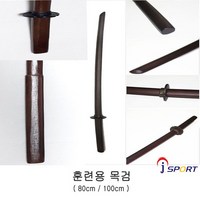 정스포츠 목검 훈련용목검 코등이포함 목검2단 80cm100cm, 100cm