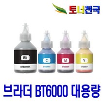 브라더 BT6000 BT5000 DCP-T310 T710W T300 MFC-T810W T910DW 비정품잉크, 파랑 5000매, 1개입