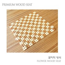 월드 대나무 마작 방석 3종 대나무/마작방석, 격자 꽃마작