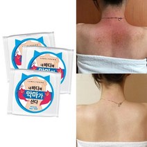 라벨영 쇼킹소금바 3개 등드름+가드름+엉드름 케어, 소금바3개