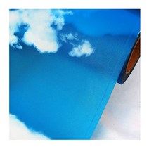 현대시트 구름 92cmX250cm, 혼합색상