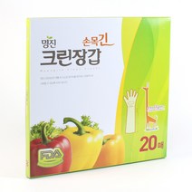 명진 손목긴 크린 위생장갑 20매, 20매입, 3개