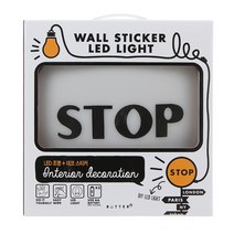 버터샵 DIY 조명 STOP, 1세트