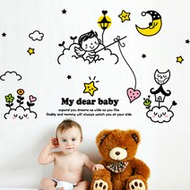 [천삼백케이] [제제데코] My dear baby, 다크브라운