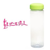 1AM 캘리그라피 보틀 연두뚜껑, 홀리스피릿 (핑크), 500ml