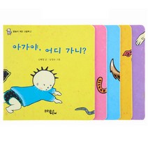 문학동네 아가야 어디가니 - 말놀이 계단 그림책