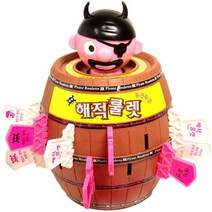 알라딘 두근두근 해적룰렛, 혼합색상