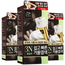 미쟝센 쉽고 빠른 거품 염색 새치전용, 3N 흑갈색, 3개