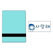 퍼니맨 S-23 의류네임 스탬프 블루잉크, 그린케이스, 1개