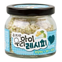 온뜨락 우리아이레시피, 흰살생선+감자+브로콜리, 1개