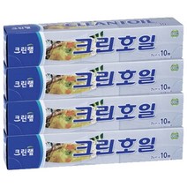 크린랲 크린 호일, 4개