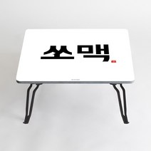 아티굿띵 혼술 혼밥 나만의 테이블 타이포그라피 에디션, 026