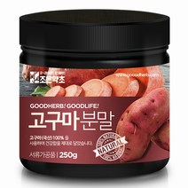 조은약초 고구마분말, 250g, 1개