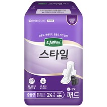 디펜드 스타일 패드 참숯 여성용 중용량, 중형, 1개, 패드형, 24개입
