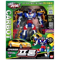 카봇 아반떼 프론 변신로봇, 혼합 색상