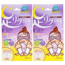 아시리라 풋 시트 릴랙스 발패치 라벤더향, 30매입, 2개