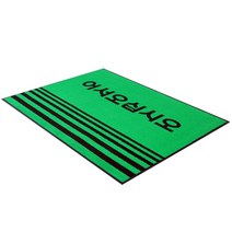 수지씨앤엘 카페트 현관매트(글씨) 기타발매트 그린 50*80cm