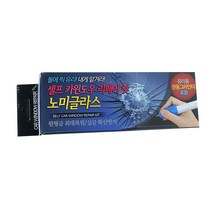 선택1) 노미글라스, 1개