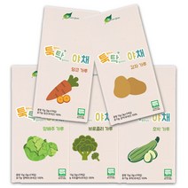 유기농다진야채 싸게사는법