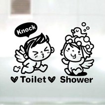[제제데코] 아기천사 Toilet+Shower, 블랙