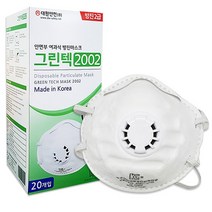 꽃사슴 그린텍 2002 국산 안면부 여과식 방진 2급 마스크, 20개입