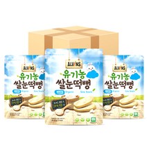 엘빈즈 유기농 쌀눈떡뻥, 백미, 3개입