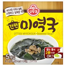 오뚜기 간편 미역국, 47.5g, 1개