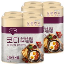코디 음식전용 안심 천연펄프 키친타월 140매, 8개