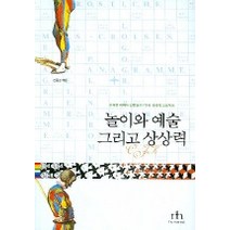 진중권 인기 상위 20개 장단점 및 상품평