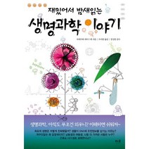 [사회복지도서] 2023 김유경 사회복지학개론 기출문제집: 기다나, 공동체